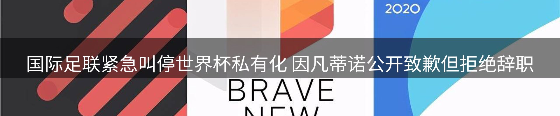 网站资讯