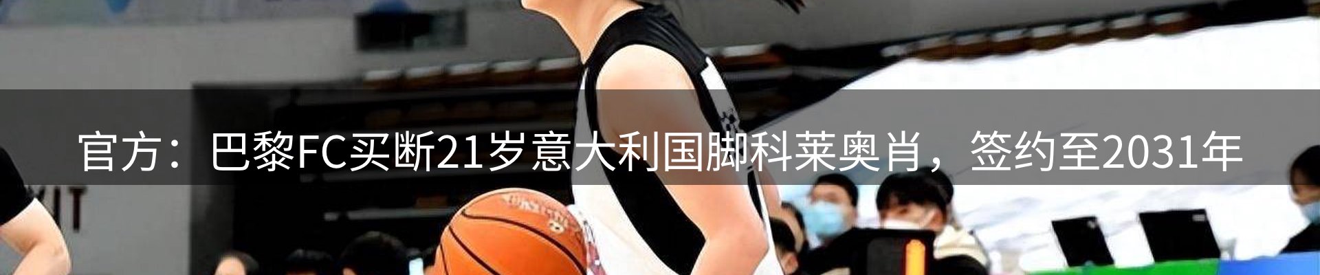 网站资讯