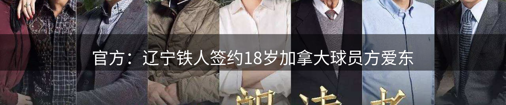 网站资讯