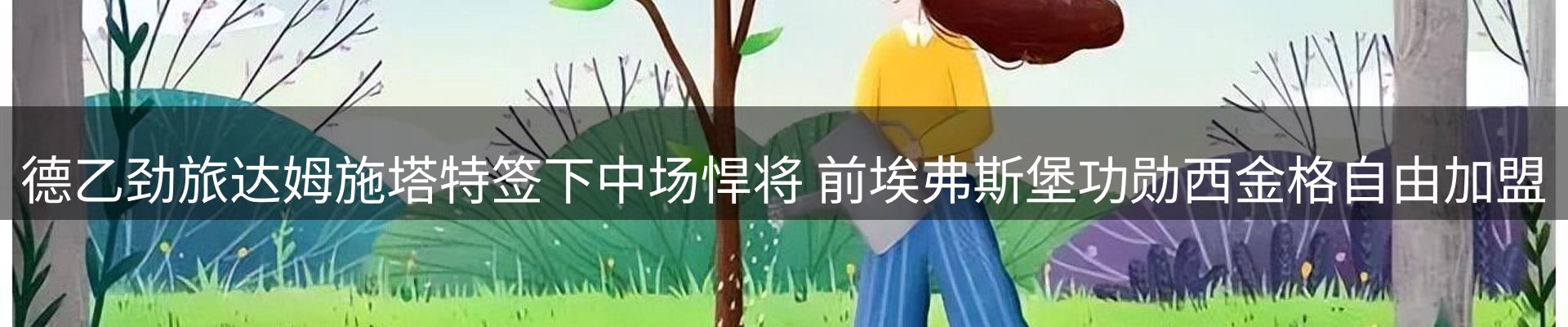 网站资讯