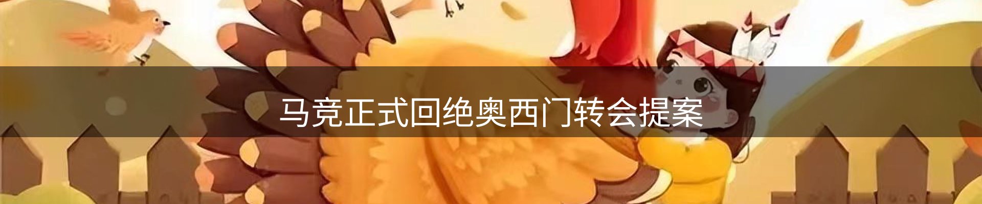 网站资讯