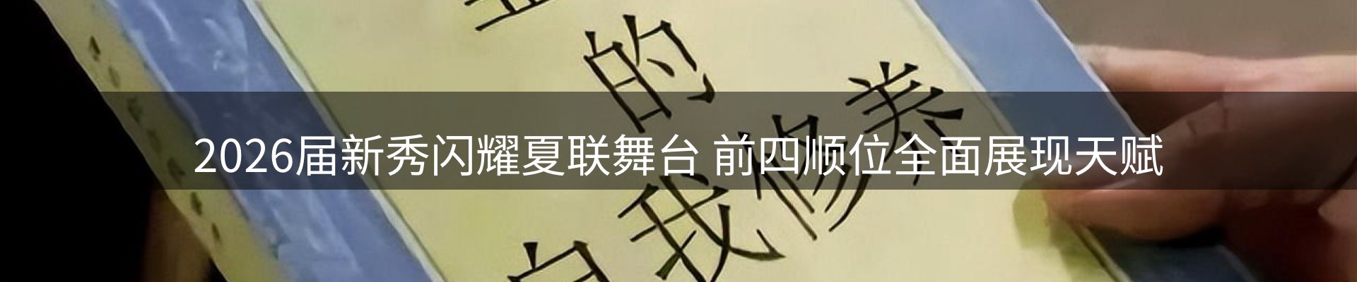 网站资讯
