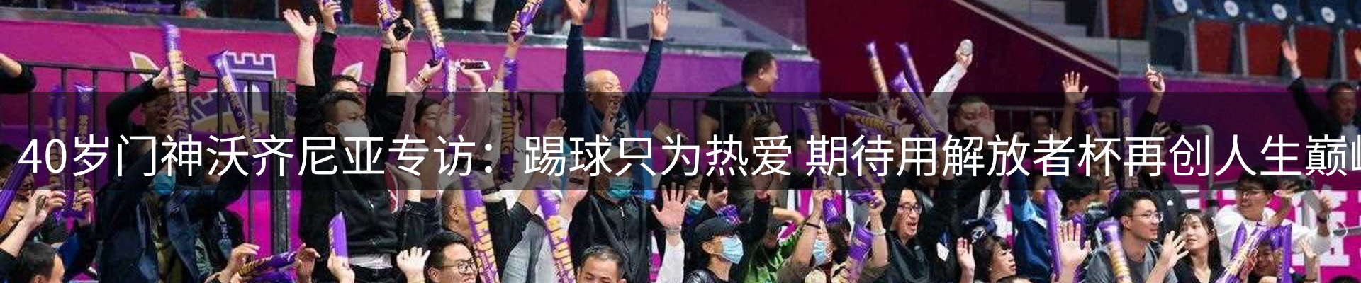 网站资讯