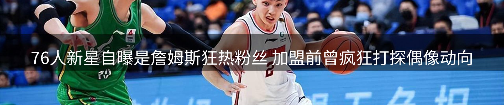 网站资讯